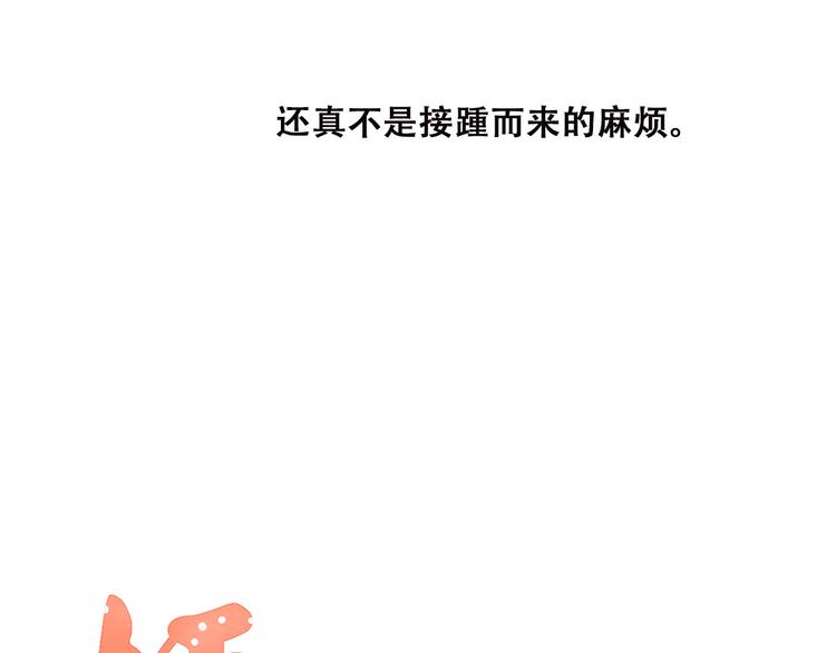 第43话（上） 你的笑容1