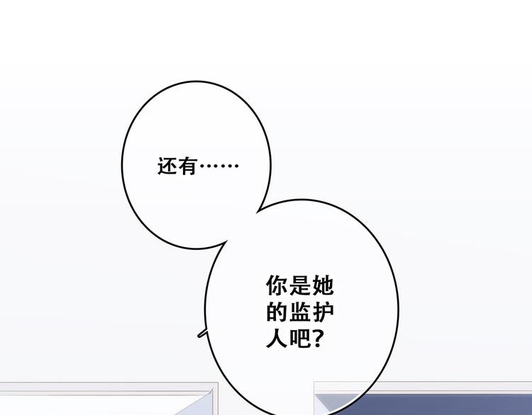第74话 胃病13