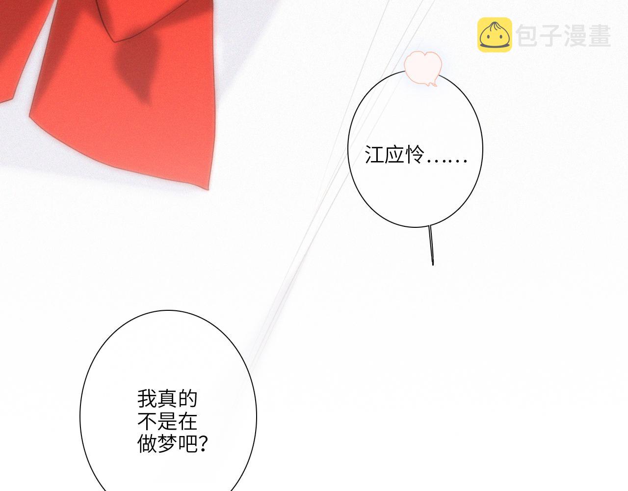 125 所有星星追随你281