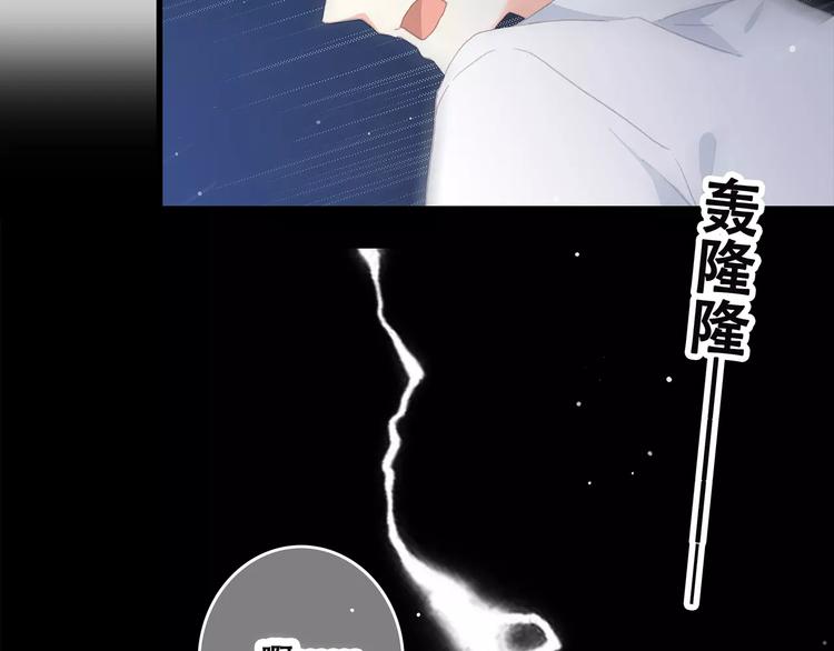 第2话 暗号108