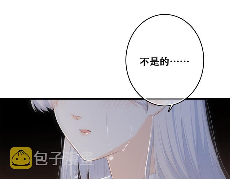 第59话 你听不见的爱143