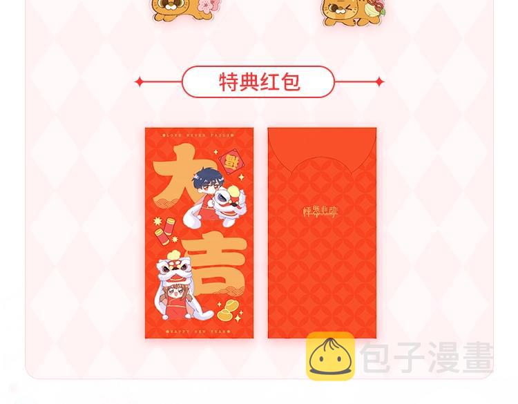 番外 10x72大学日常21