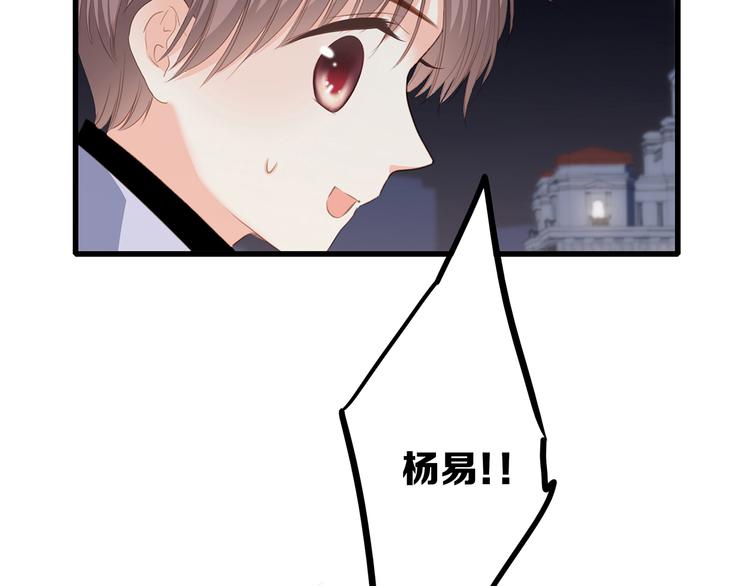 第54话（下） 来，跟我回家11