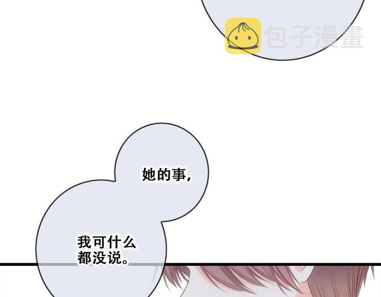 第88话（下） 追逐的目光148