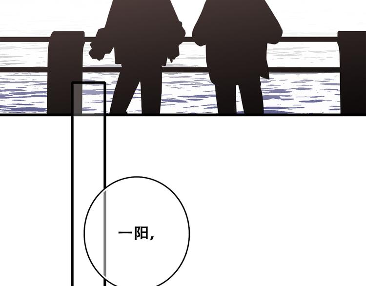 第54话（下） 来，跟我回家84