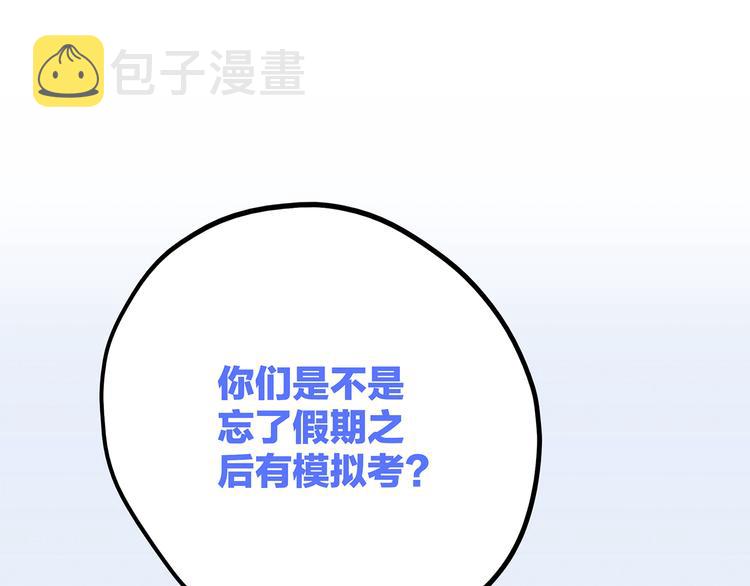 第8话 危险距离31