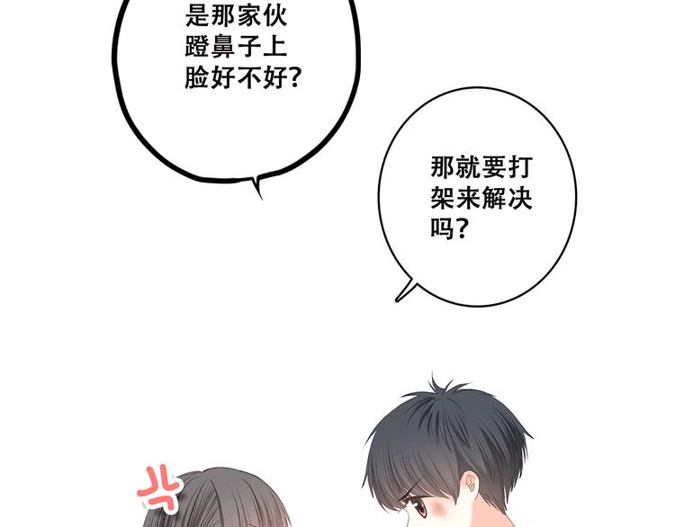 第43话（下） 是我最好的慰藉41