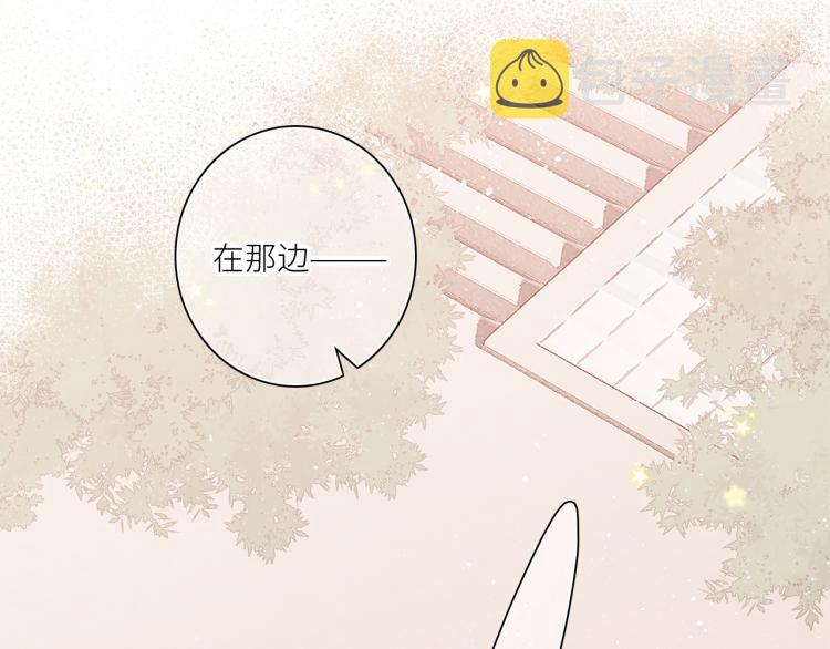 111中 那年夏天和TA的合照25