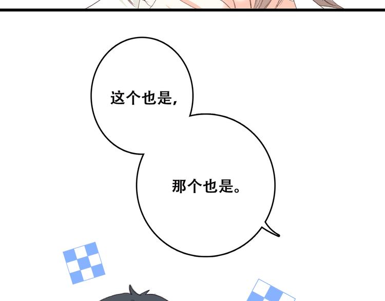 第49话 温暖的怀抱120
