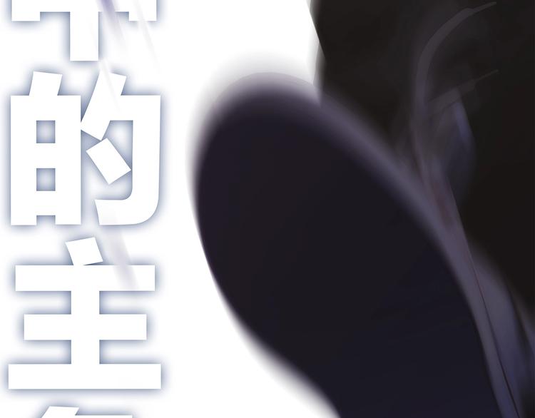 特别篇 我是自己的主角17