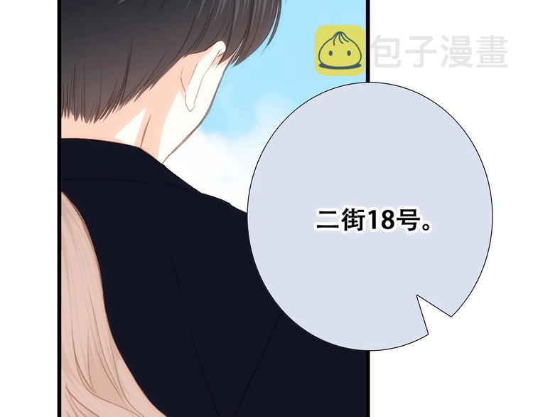 第83话 你是我跳跃的心101
