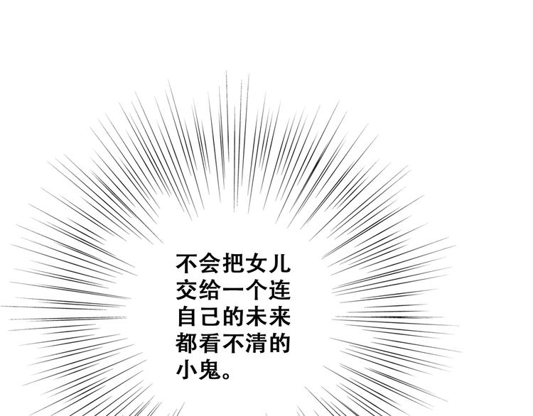 第60话 对你的期望160