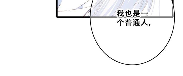 第48话（下） 所谓温柔48