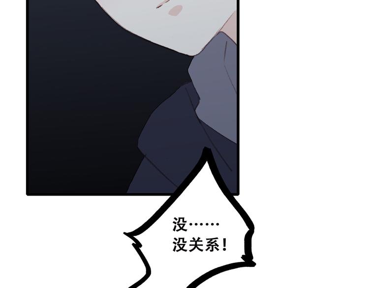 第38话 初雪107