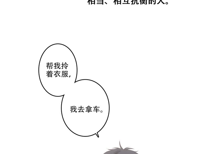 第63话 相处166