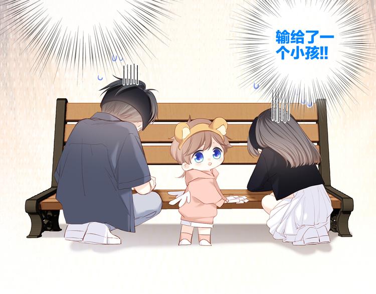 108 甜蜜困扰49