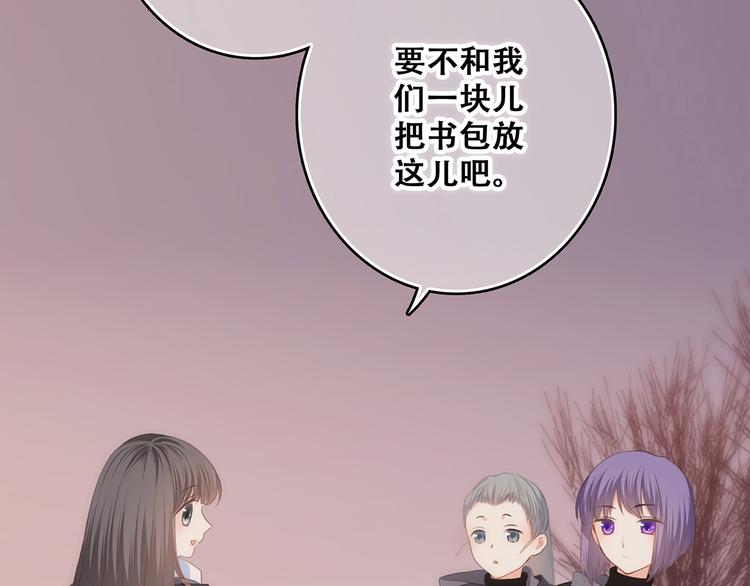 第62话 为什么是你？21