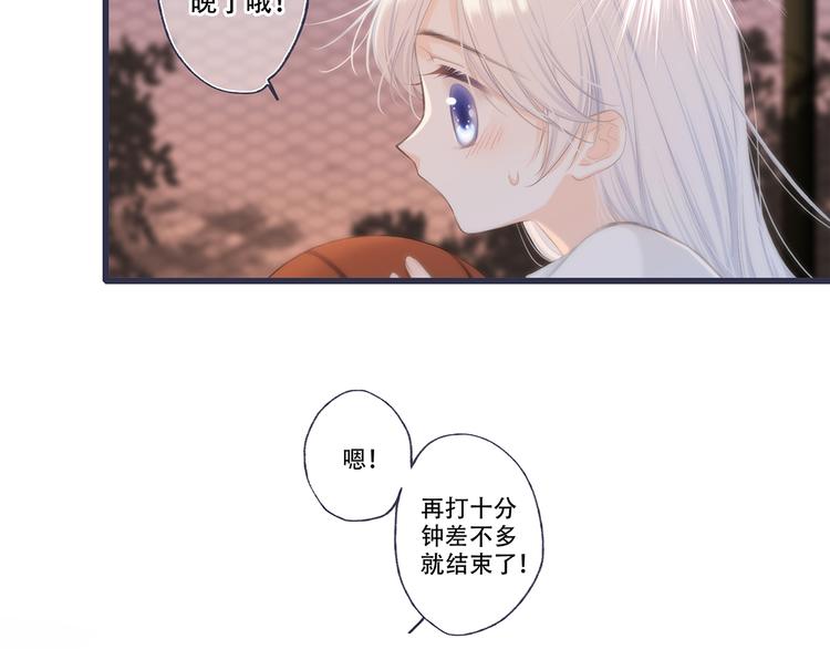 第97话 浪漫黄昏249
