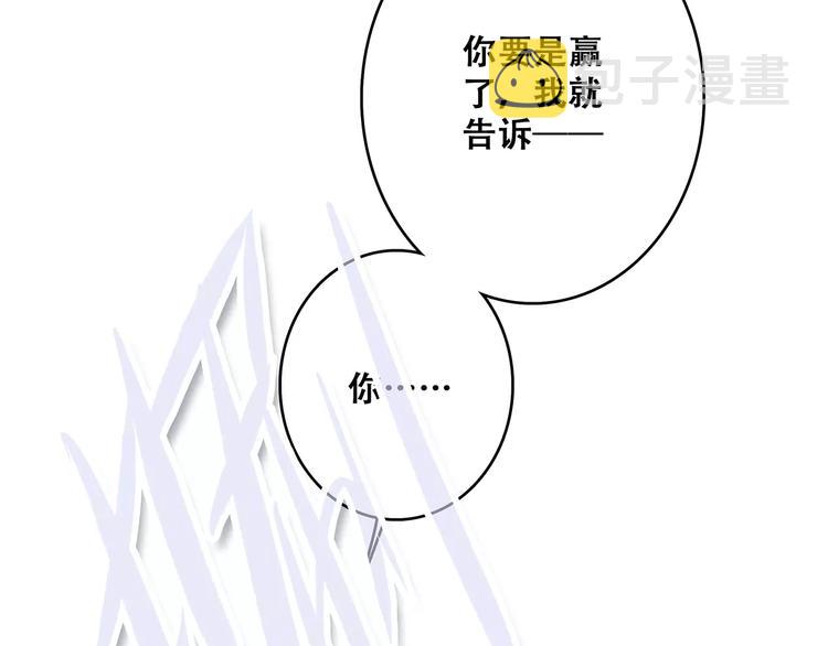 第29话 甜蜜的呼吸37