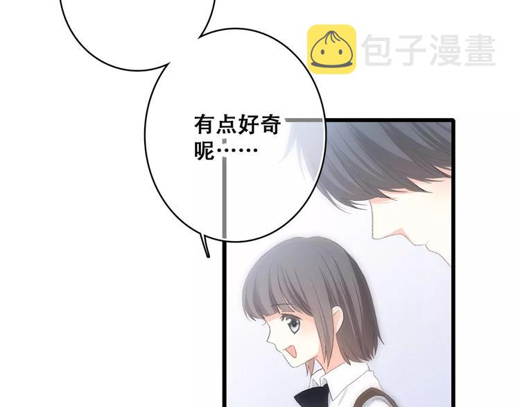 第2季第1话 她来了！66