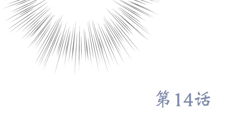 第14话 入学第一天159