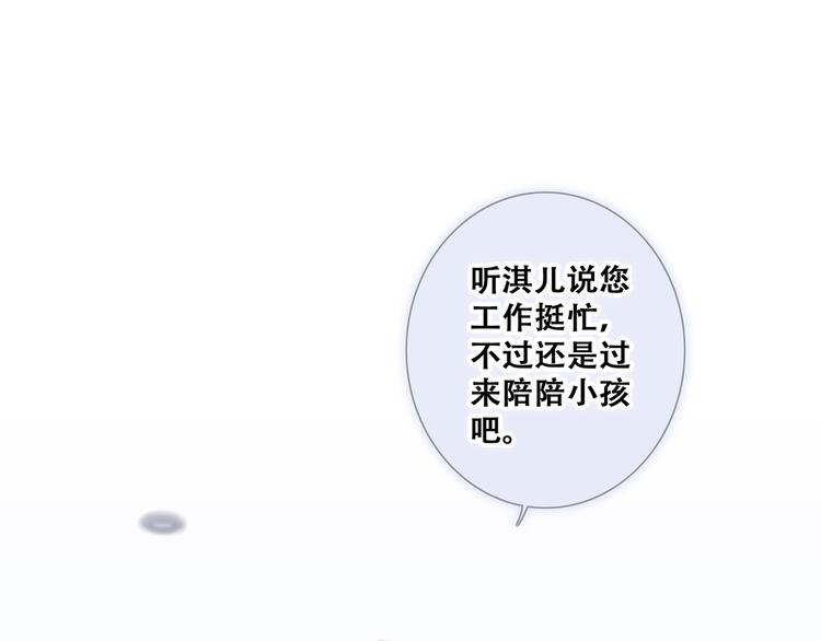 第76话（下） 曾经138