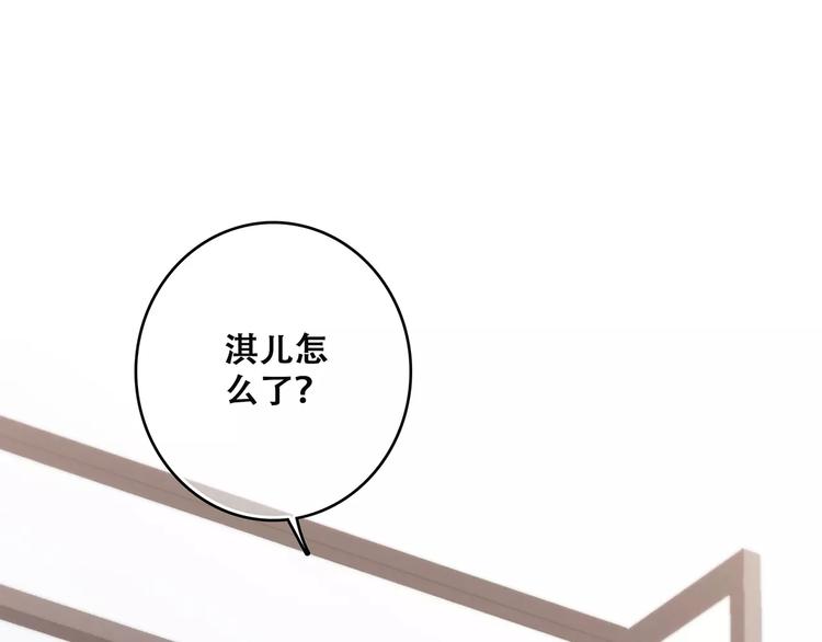 第37话 我们逃走吧19
