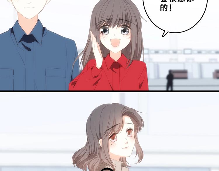 第93话 目光里的你66
