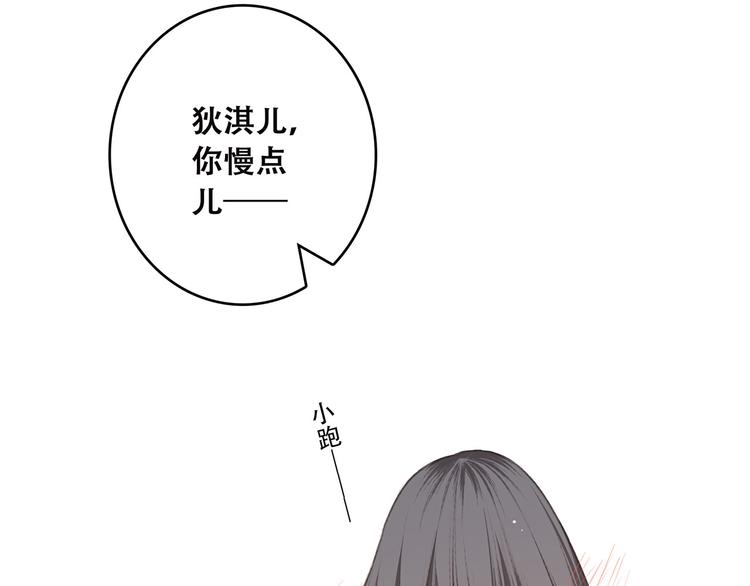 第39话 宠溺47