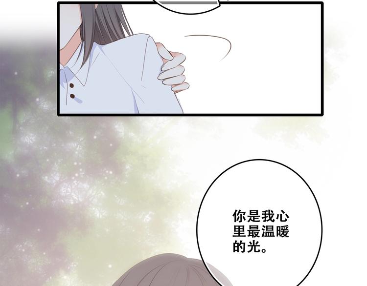 第92话（下） 甜蜜称呼36