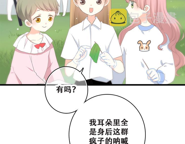 第8话 危险距离117