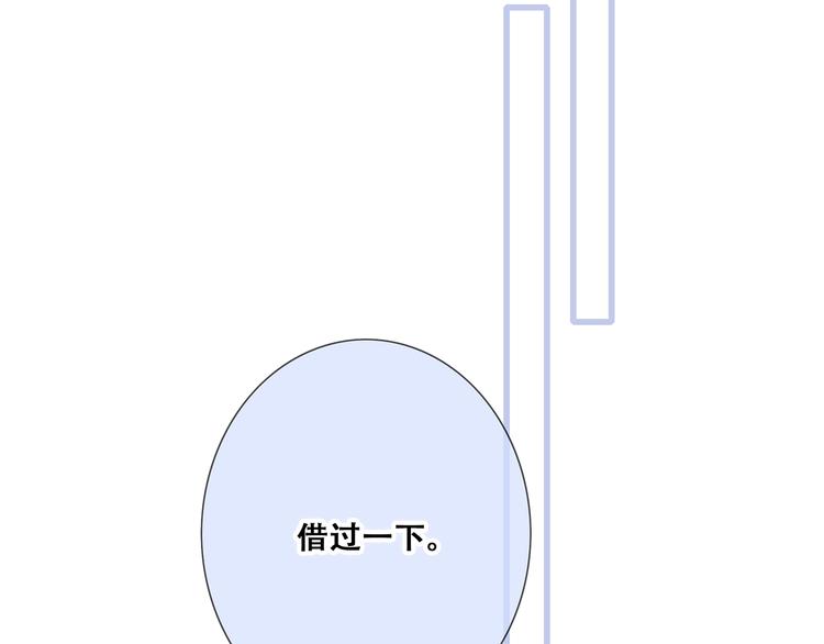 第87话（下） 他的关心45