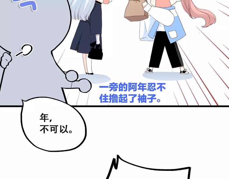第19话 无心学习94