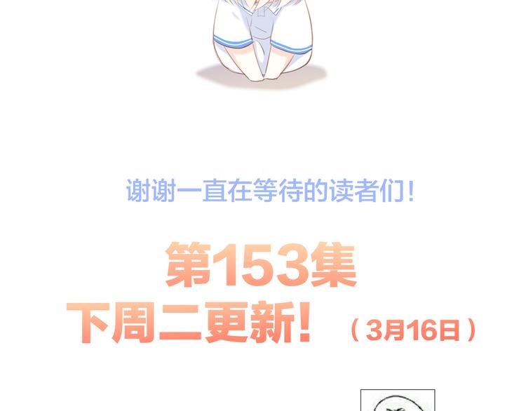 番外 角色“秘闻”大爆料！72