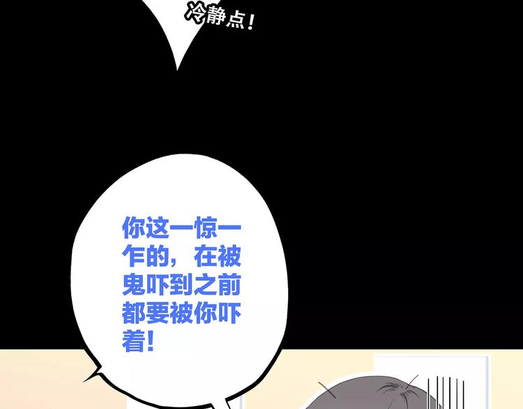 第15话（上） 黑暗中的太阳33