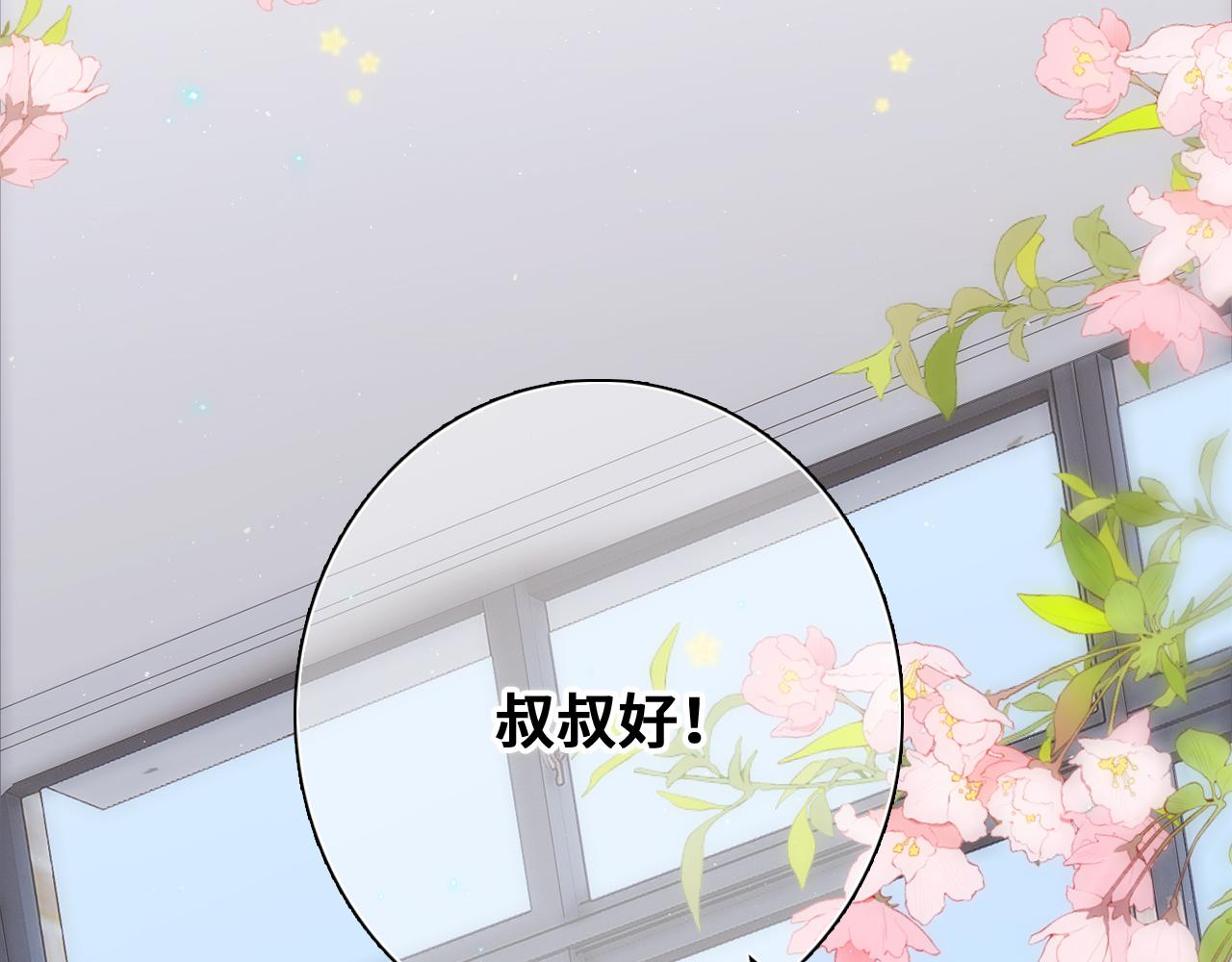 117 心上人…和谁在通话中？205