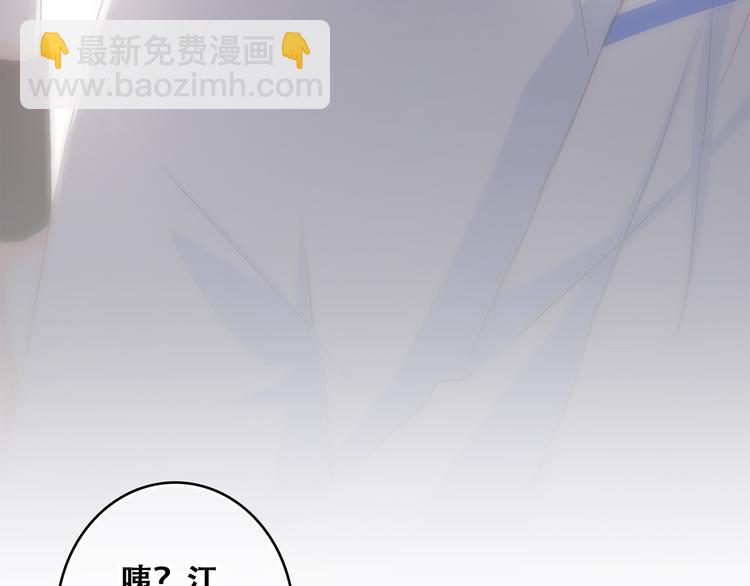 第65话 小时候的他59