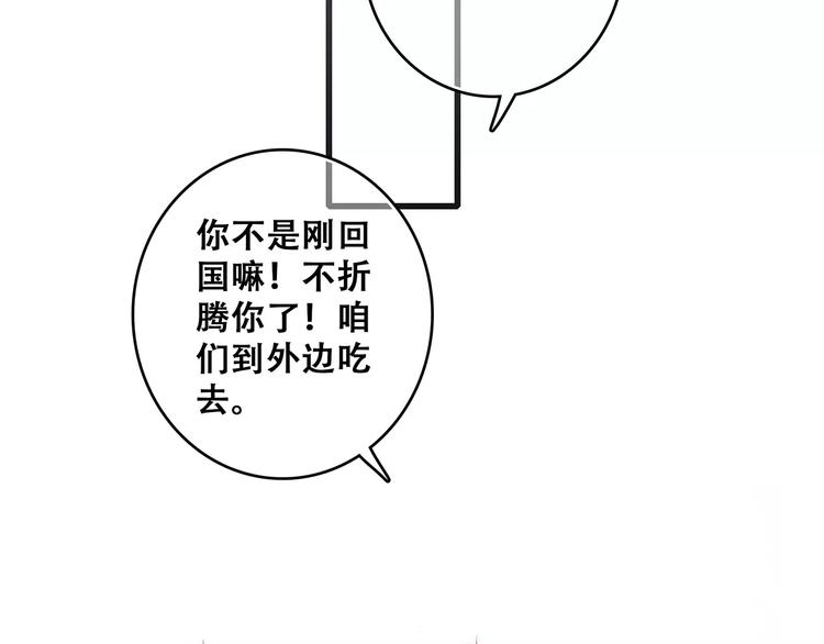 第17话 决定权不在我165