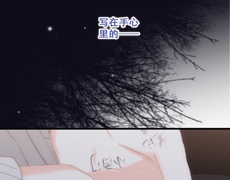 第72话（上） 100%信任101