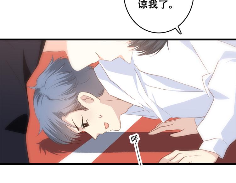 第64话 只想看着你36