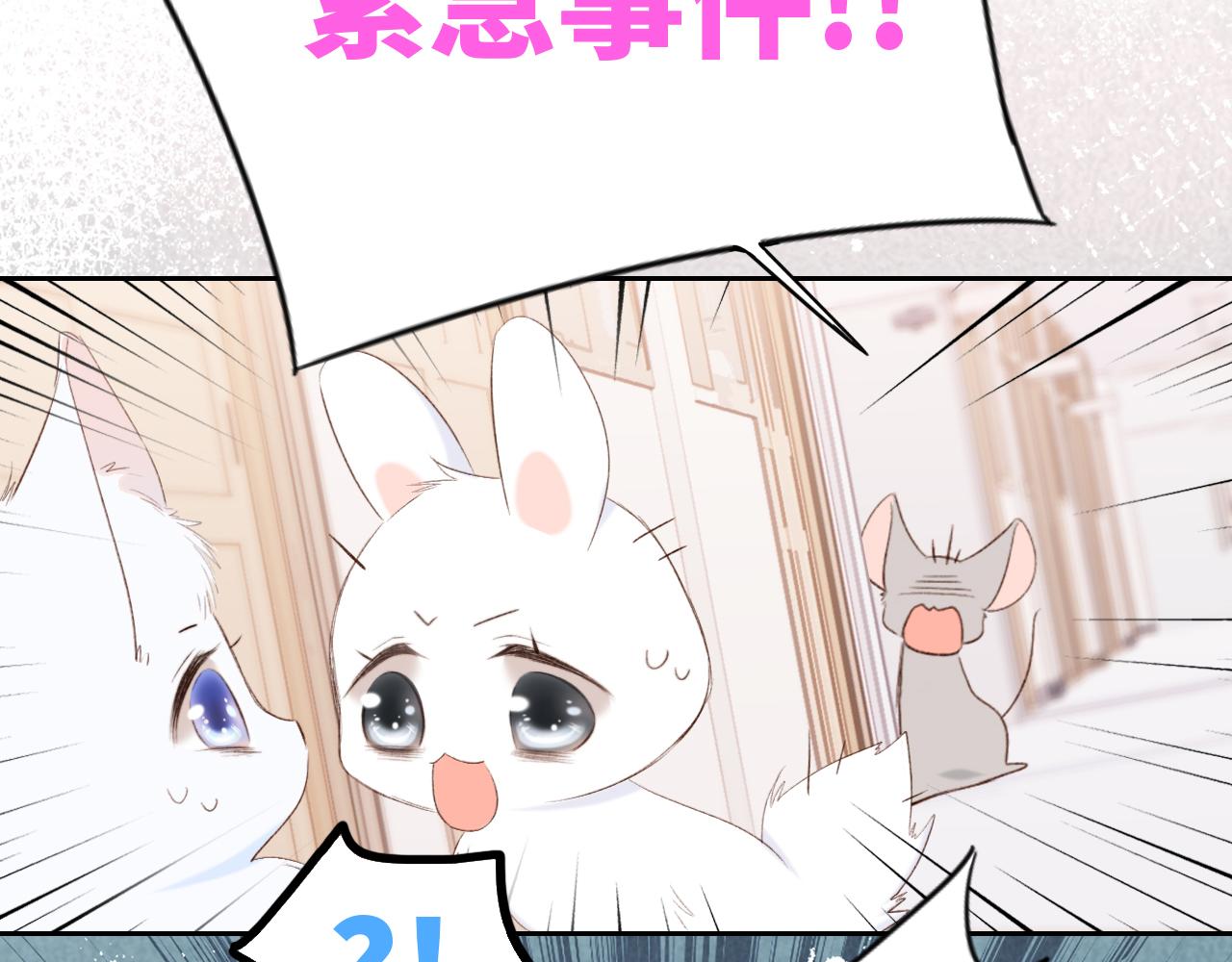 117 心上人…和谁在通话中？134