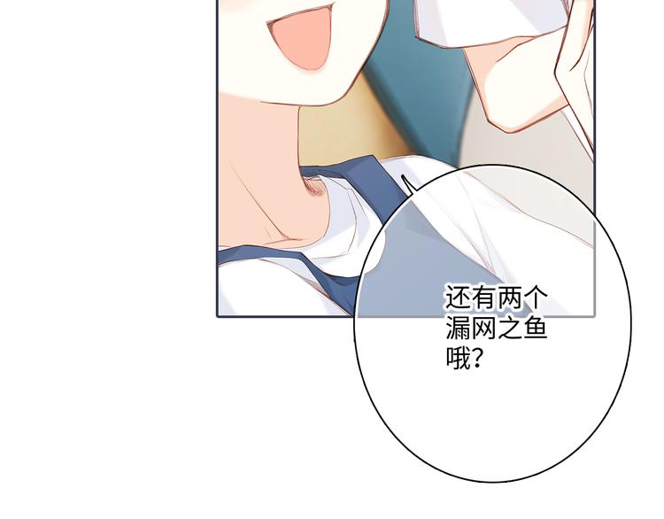 第99话 真心话？！大冒险！183