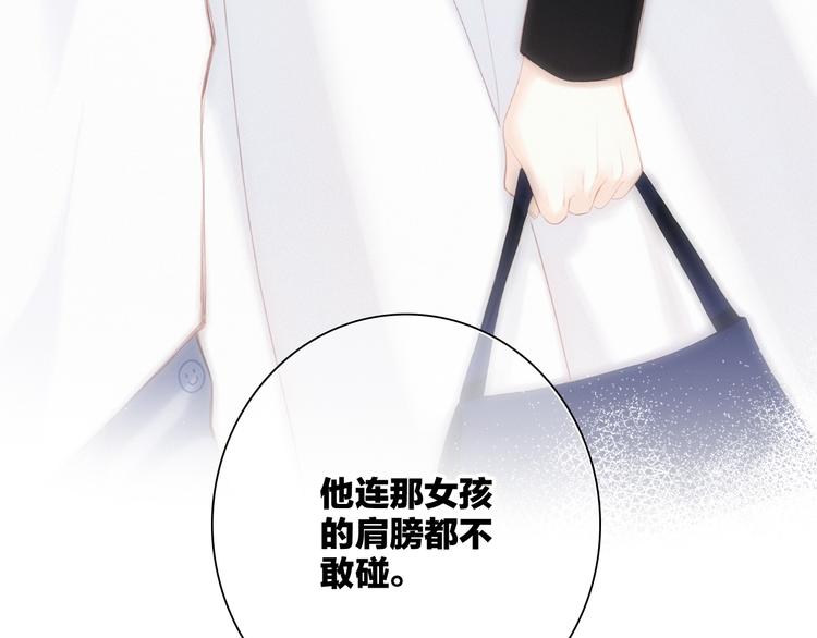 第104话（上） 与你随行80