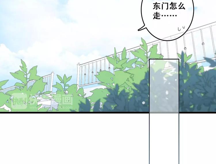 第14话（上） 可爱的企鹅51