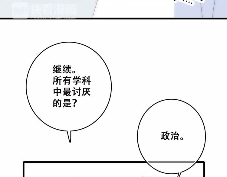 第10话 所谓时机22