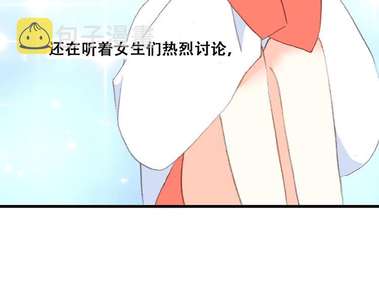 第10话 所谓时机96