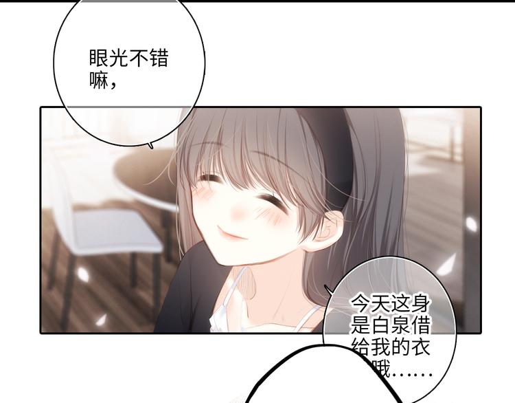 105话（中） 突然的默契108