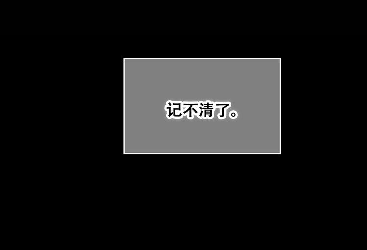 第50话（下） 撒娇79