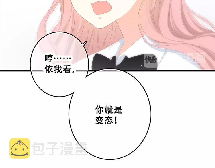 第5话 来不及思考26