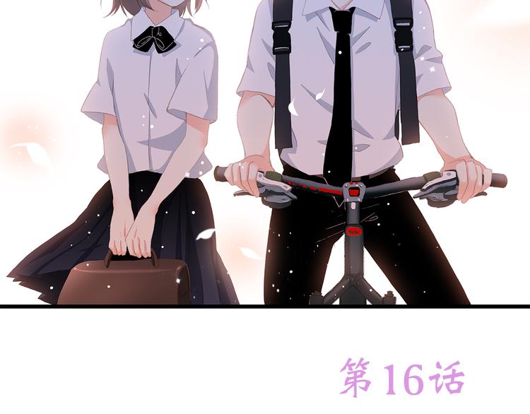 第16话 亲密的距离却成为阻碍162